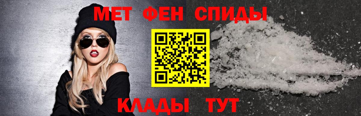 АМФЕТАМИН  Вход с VPN  АМФЕТАМИН  Миллерово  Amphetamine Розовый 