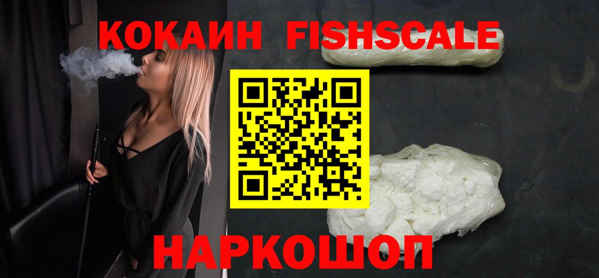 КОКАИН Перу  Вход с VPN  КОКАИН Боливия  Миллерово 