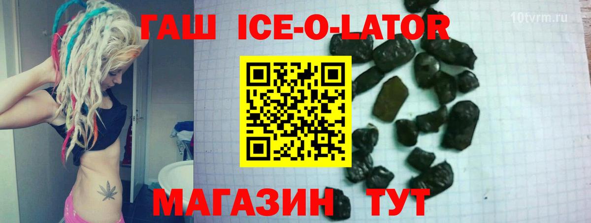 Миллерово  ГАШ AMNESIA HAZE  ГАШИШ  Вход с VPN  ГАШИШ индика сатива 