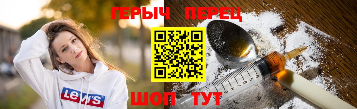 ГЕРОИН афганец Миллерово