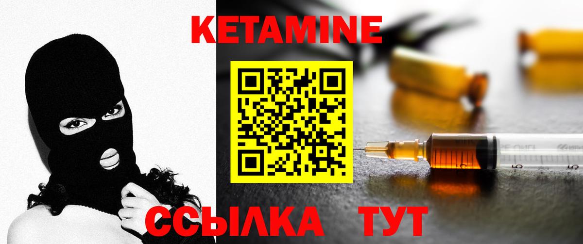   tor  Кетамин VHQ  Вход с VPN  КЕТАМИН ketamine  Миллерово 