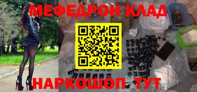 синтетический гашиш Ленинск-Кузнецкий
