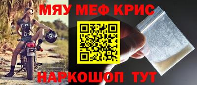мдма Лесной