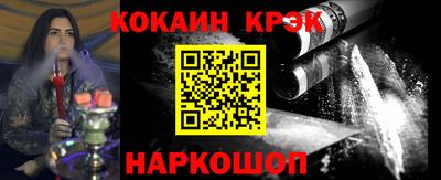 тгк Лениногорск