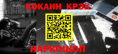 синтетический гашиш Ленинск-Кузнецкий