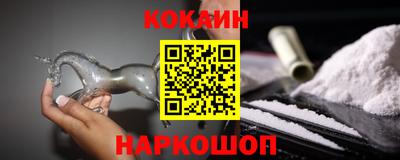 синтетический гашиш Ленинск-Кузнецкий