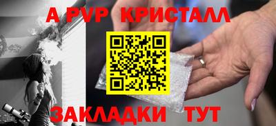 тгк Лениногорск