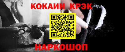 синтетический гашиш Ленинск-Кузнецкий