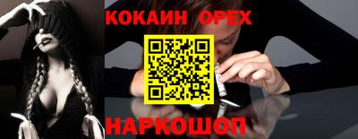 мдма Лесной
