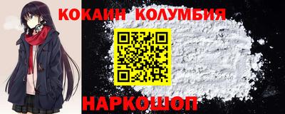 синтетический гашиш Ленинск-Кузнецкий