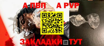 тгк Лениногорск