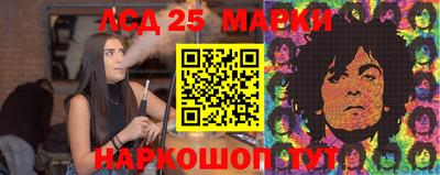 мдма Лесной