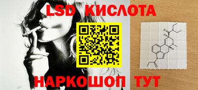 синтетический гашиш Ленинск-Кузнецкий