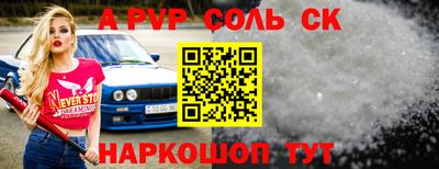 синтетический гашиш Ленинск-Кузнецкий