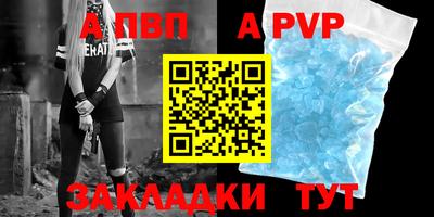 синтетический гашиш Ленинск-Кузнецкий