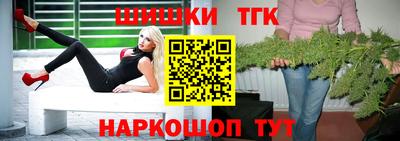 синтетический гашиш Ленинск-Кузнецкий