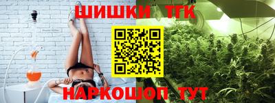 тгк Лениногорск