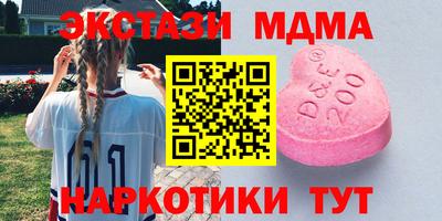 тгк Лениногорск