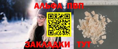 синтетический гашиш Ленинск-Кузнецкий