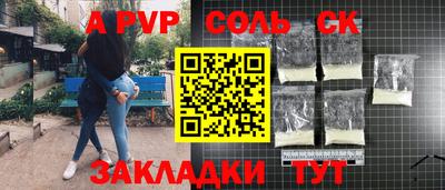 тгк Лениногорск