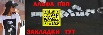 тгк Лениногорск