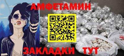прущая мука Магнитогорск