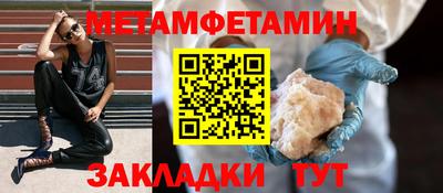 синтетический гашиш Ленинск-Кузнецкий