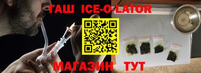синтетический гашиш Ленинск-Кузнецкий