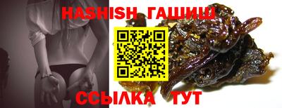синтетический гашиш Ленинск-Кузнецкий