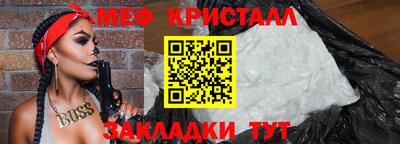мдма Лесной