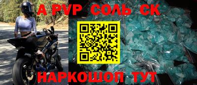 тгк Лениногорск