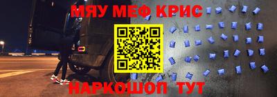 мдма Лесной