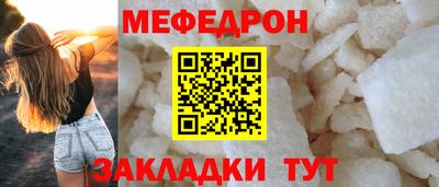 мдма Лесной
