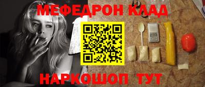 мескалин Майкоп