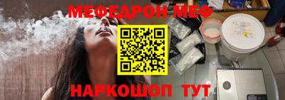 тгк Лениногорск