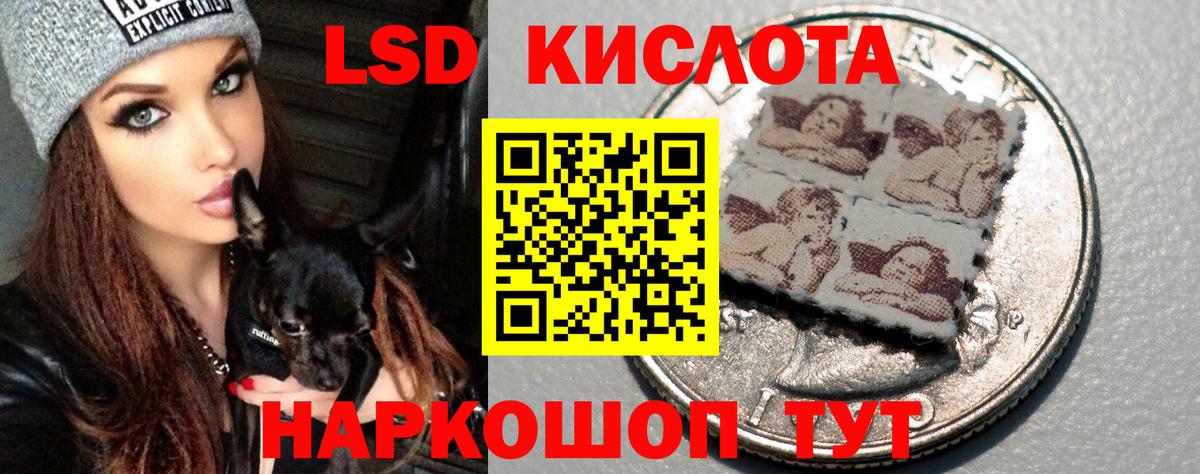 LSD-25 экстази  Вход с VPN  LSD-25 экстази ecstasy  Миллерово  hydra как зайти  Лсд 25 экстази ecstasy 