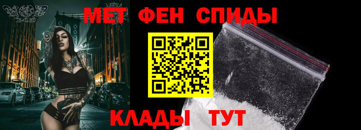 Метамфетамин кристалл  Первитин  Миллерово  Метамфетамин кристалл  Вход с VPN 