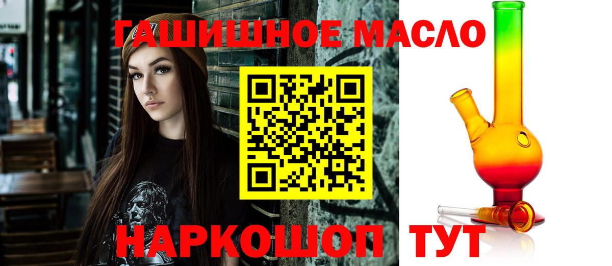 Дистиллят ТГК концентрат Миллерово